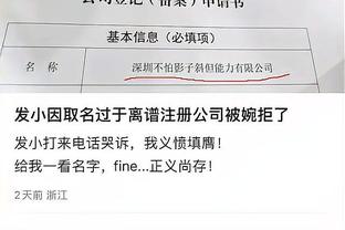 华体会投注记录截图3